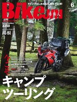 BikeJIN／培倶人　バイクジン